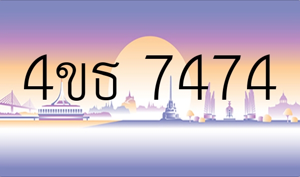 4ขธ 7474